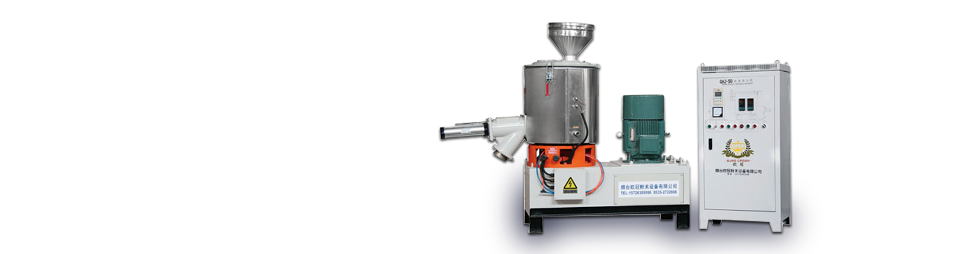 煙臺歐冠粉末高速銀粉邦定機設備